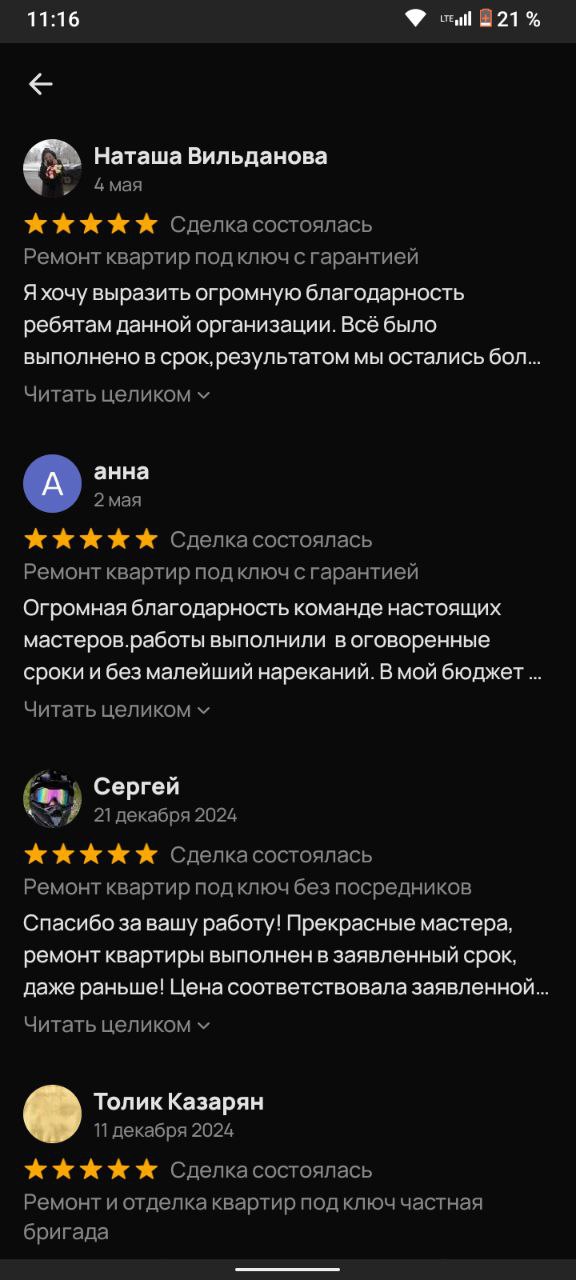 Заголовок