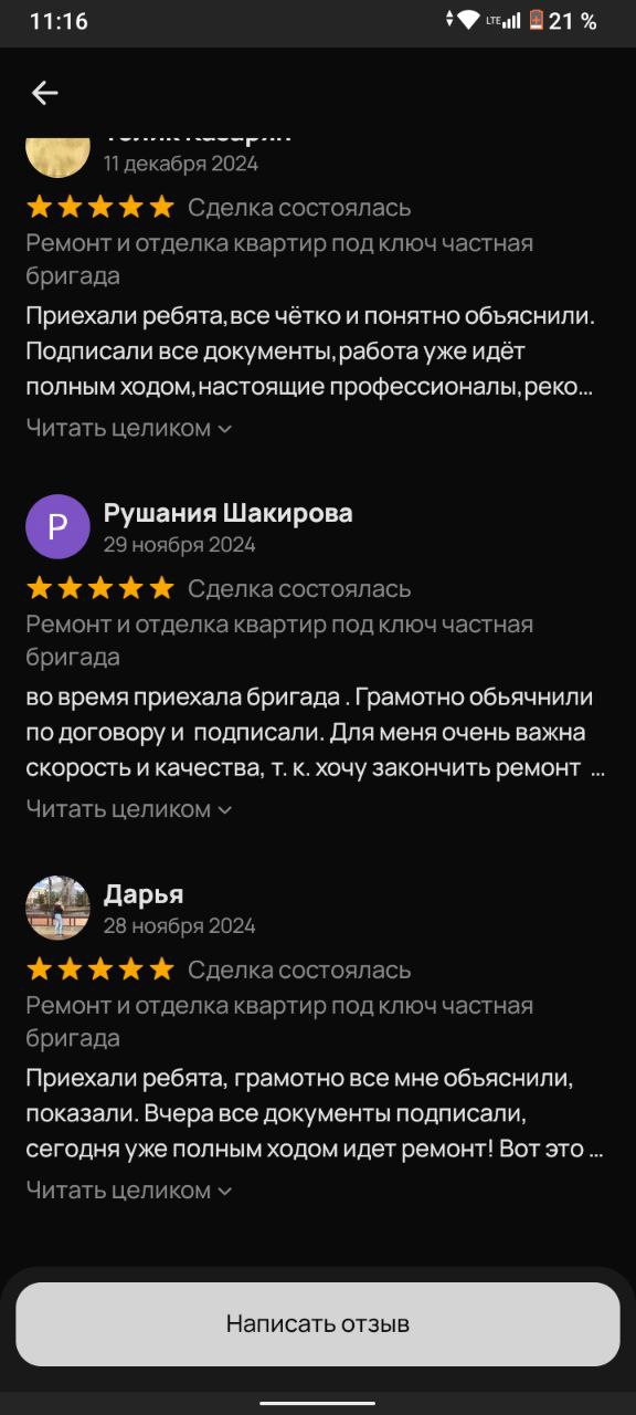Заголовок